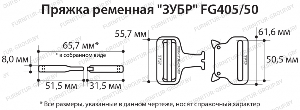 Пряжка ременная ЗУБР FG40550.jpg